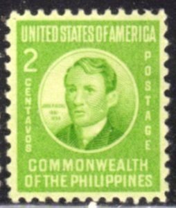 Philippines Stamp #461 Mint Jose Rizal 1941 Issue