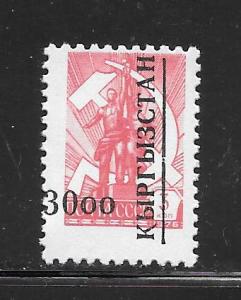 kyrgyzstan #18 MNH Single