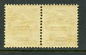 DANISH WEST INDIES SCOTT# 25 MINT NEVER HINGED PAIR AS SHOWN I CV $50