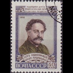 RUSSIA 1958 - Scott# 2145 Party Worker Set of 1 CTO