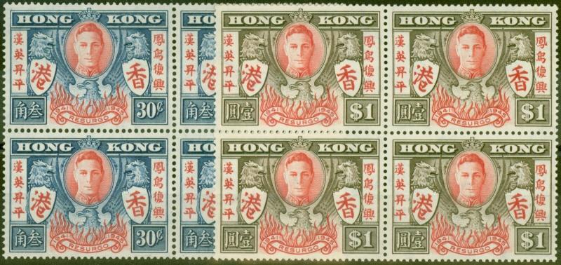 Hong Kong 1946 Victory set of 2 SG169-170 in Fine MNH Blocks of 4