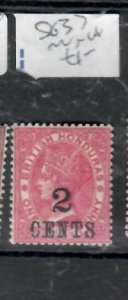 BRITISH HONDURAS QV 2C/1P      SG 37   MNH          P0309H