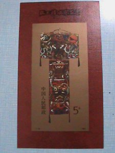 CHINA STAMP:1989-SC#2211, T.135,HAN TOMP SILK PAINGING MNH IMPERF: S/S SHEET