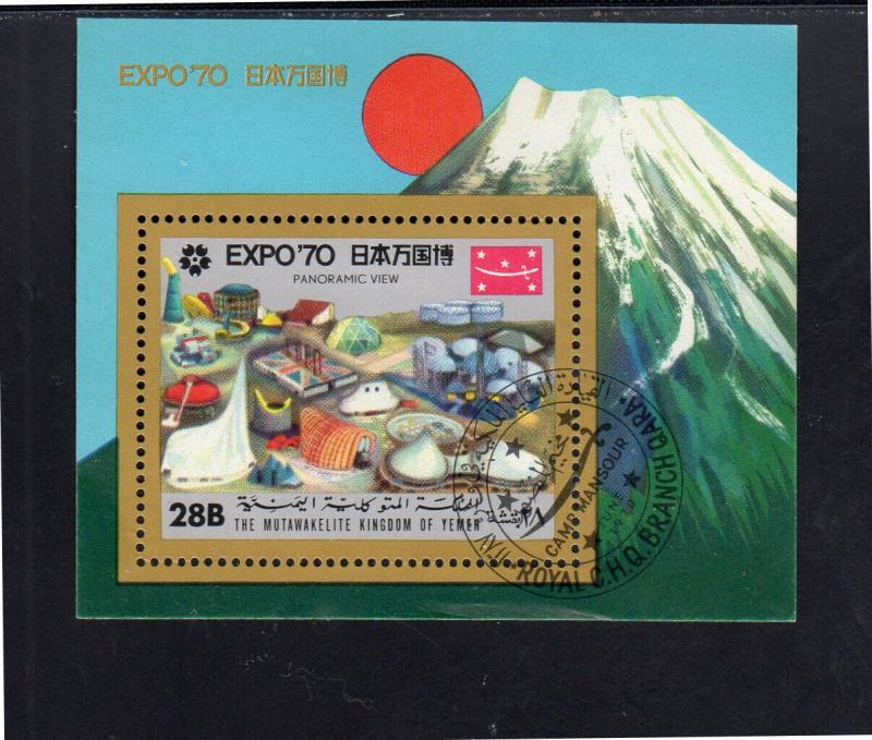 YEMEN  1970 EXPO '70  OSAKA     MINT VF NH O.G S/S CTO (YE8)