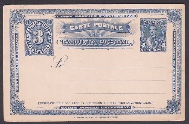 ECUADOR Early 3c postcard unused...........................................a3057