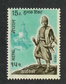 Nepal; Scott 257; 1972;  Unused; NH