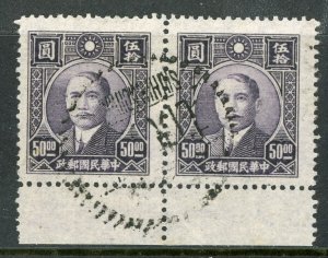 China 1947 CNC Period $50 Violet Scott 638 PAIR SHIHWANG CDS V288 ⭐⭐⭐⭐⭐⭐