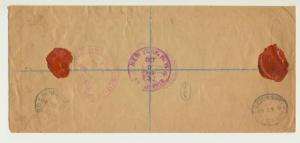 NIGERIA 1949 REG. AIRMAIL COVER TO USA, REG LAGOS/3 NOT IN PROUD(SEE BELOW) 