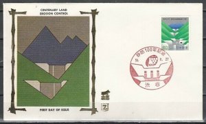 Japan, Scott cat. 1457. Land Erosion issue. Silk Cachet, First day cover. ^