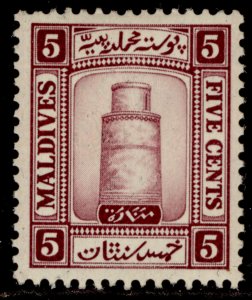 MALDIVE ISLANDS GV SG14A, 5c mauve, LH MINT. Cat £55.