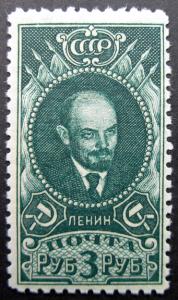 Russia 1926 #344 MH OG WR Scott $22.50