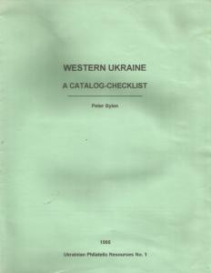 WESTERN UKRAINE Catalog-Checklist - Photocopy