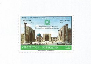 UZBEKISTAN - 1992 - Samarkand Mausoleums - Perf Single Stamp - M L H