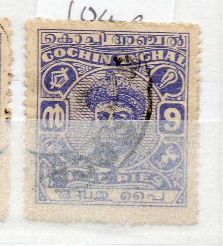 India Cochin 1946-48 Early Issue used Shade of 9p. NW-15958