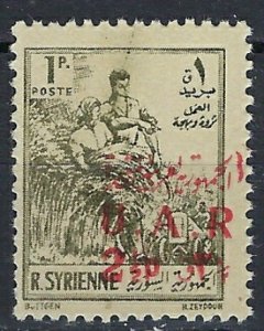 Syria UAR 20 MNH 1959 issue (an9188)