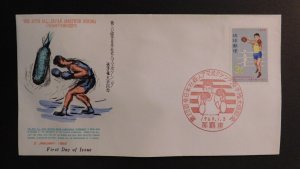 1969 Naha Ryukyu Island First Day Cover FDC Japan 20th Anniv. Amateur Boxing