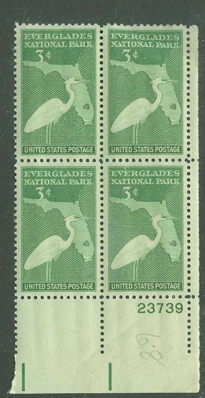 USA # 952 Florida Everglades  PB4  # 23739  LR (1) Mint NH