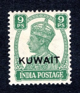 Kuwait #61   VF, Unused, Original Gum,  CV $2.75 .... 3340214