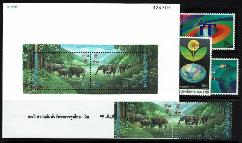 Thailand 7, 1995, Mint Hinged, Hinge Remnants, minor faults - Lot 091117