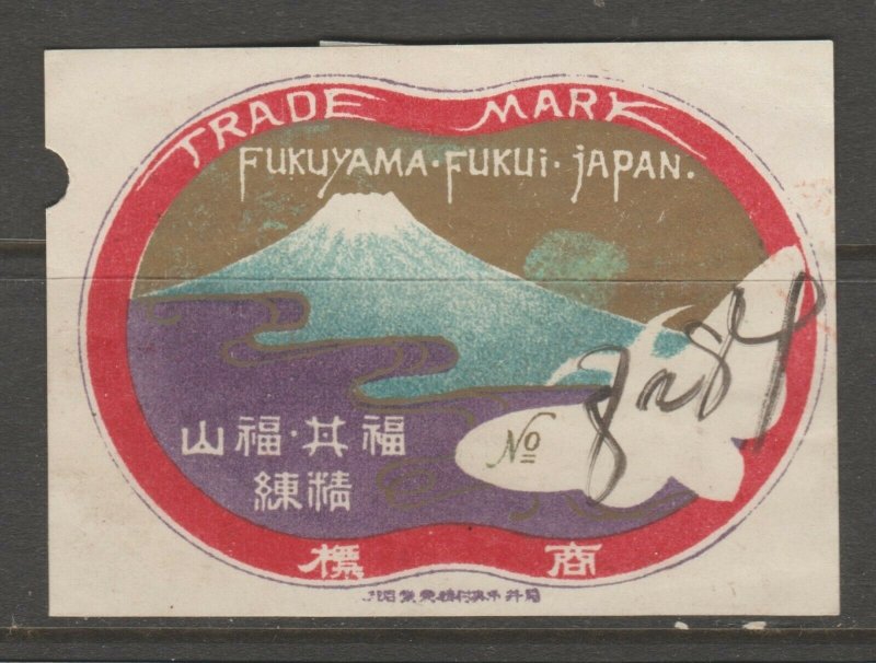 Japan Silk Inspection seal Revenue Fiscal Stamp 11-17-20 mount Fuji