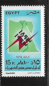 Egypt 1993 Electricity in Egypt Cent Sc 1539 MNH A2658