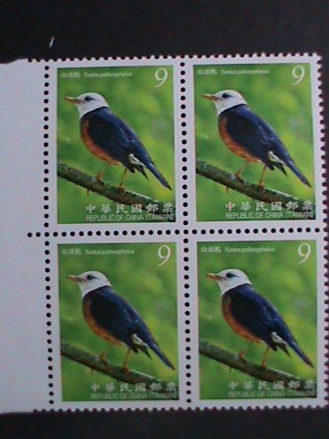 ​CHINA-TAIWAN-2009  LOVELY BEAUTIFUL BIRDS  BLOCKS SET MNH-VERY FINE