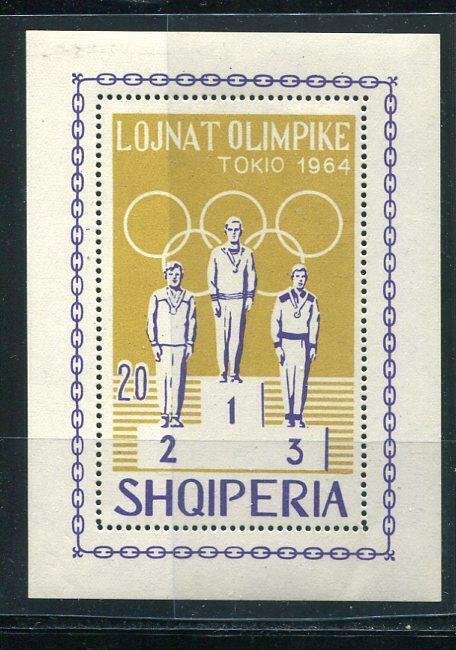 Albania 1964 Souvenir Sheet Sc 744  Imperf Full Moon 6603