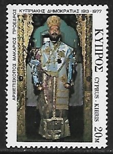 Cyprus # 483 - Archbishop Makarios - MNH.....{ZW8}