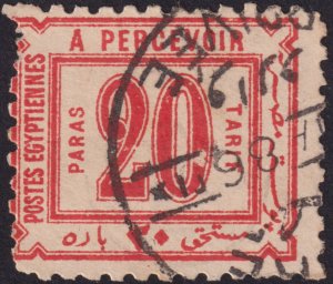 Egypt 1884 #J2 fvf u 20ps Red