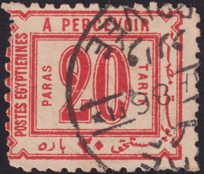 Egypt 1884 #J2 fvf u 20ps Red