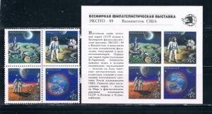 Russia 5833-36 Blk 4 and SS MNH Space (ML0280)