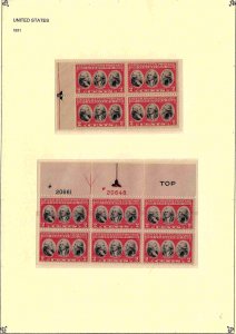 703 Mint and Used Study