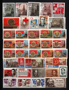 RUSSIA/USSR 1967 YEAR SET OF 133 STAMPS & 5 S/S MNH