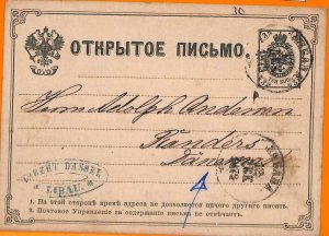 99294 - Russia - POSTAL HISTORY - STATIONERY CARD from LIBAU Latvia to DENMARK-