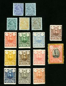 Persia Stamps # 428-45 VF OG LH Rare Set of 18 Scott Value $976.00