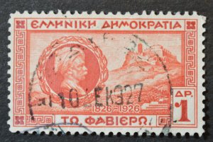 Greece SC # 335, Used