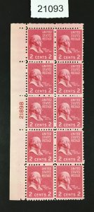 US # 806 EXPERIMENTAL EE PLATES PLATE BLOCK OF 10 MINT OG NH $12 LOT #21093