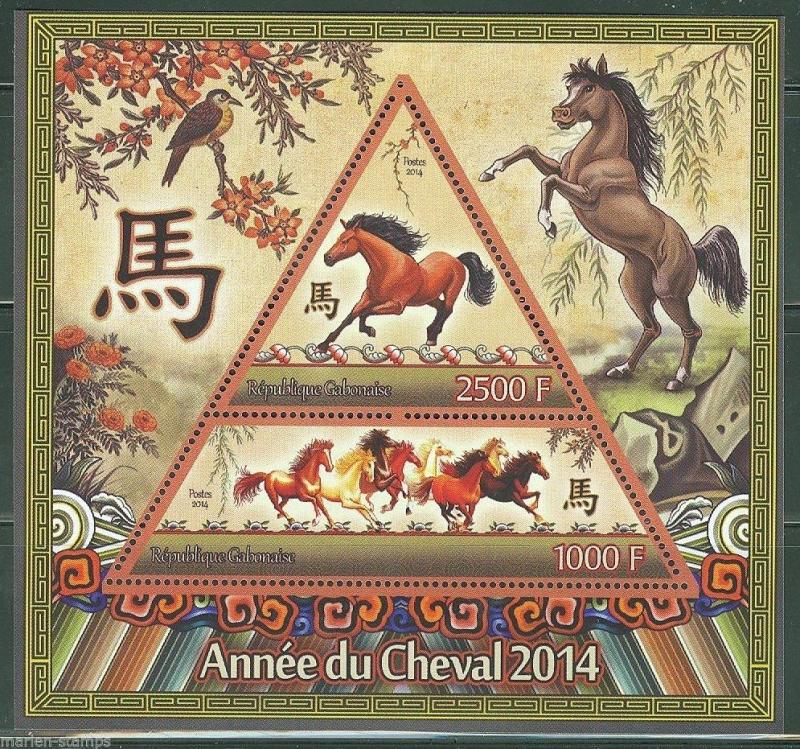 Gabon 2014 Lunar Neu Year Of The Horse Blatt Neuwertig Nh