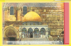 Palestine #119A Mint (NH) Souvenir Sheet