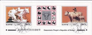 G014 Korea 1997 Chinese New Year - Year of the Ox minisheet