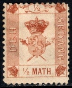 1888 Kingdom of Sedang Cinderella 1/2 Math Royal Coat of Arms Unused