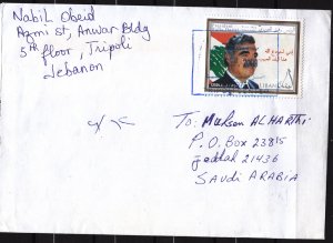 LEBANON COVER TO SAUDI ARABIA W/ HARRERI PM OF LEBANON STAMP POSTAL CANCLED