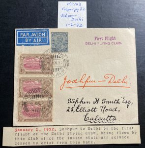 1932 Jodphpur India First Flight Airmail cover To Calcutta Stephen Smith Signed