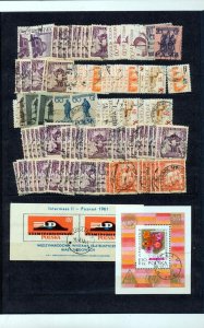 POLAND Early/Modern Used Accumulation (Apprx 300 Items)Seq 373