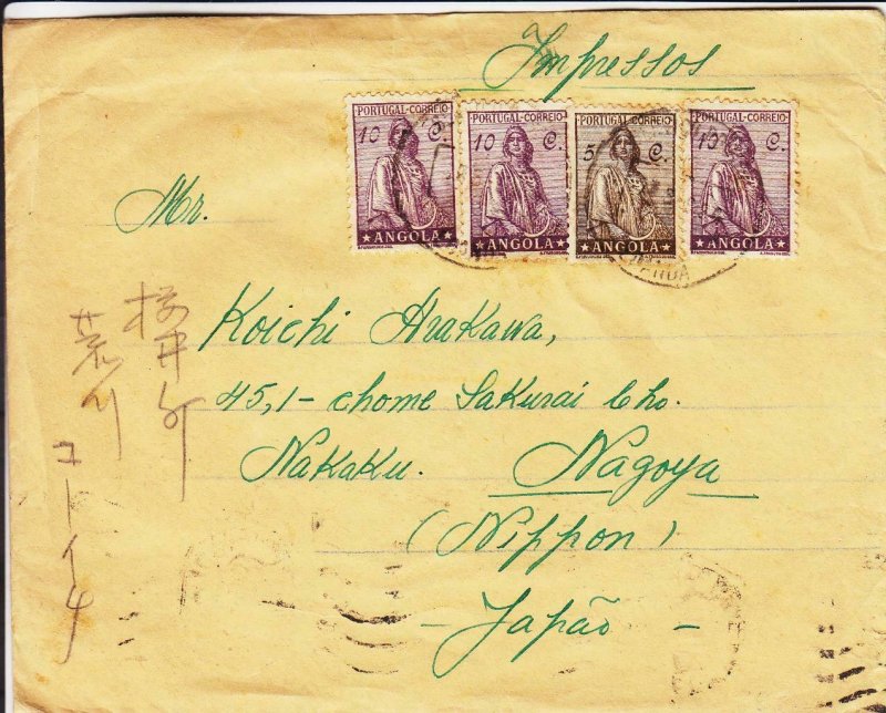 1936, Luanda, Angola to Nagoya, Japan, See Remark (31101)