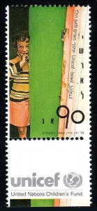 Israel 1022-tab two stamps, MNH. Michel 1124. UNICEF, 1989.