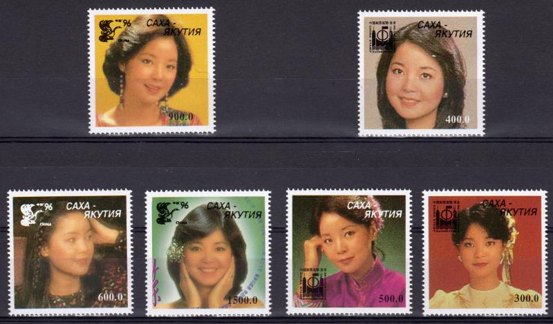 Saha-Yakutia 1996 Teresa TENG Philatelic Exhibition Taiwan '96 Set  (6) MNH