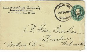 1890 Lamanda Park, CA (DPO) fancy star cancel on stationery envelope