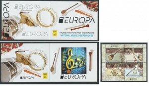 Macedonia 2014 Europa Musical instruments limited edition block in booklet MNH