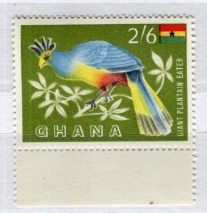 GHANA; 1960s early QEII issue MINT MNH Marginal 2s.6d. Bird issue